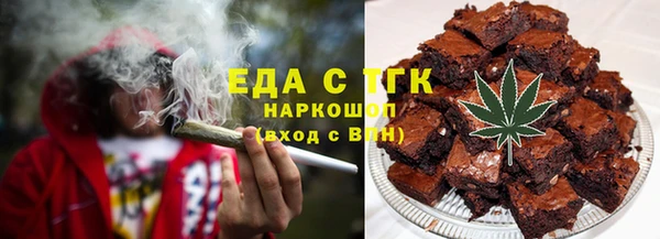 синтетический гашиш Богородск